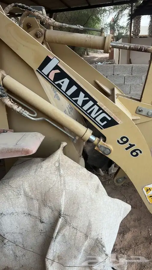 شيول صيني نظيف 916 نظيف استخدام بسيط جدا 0