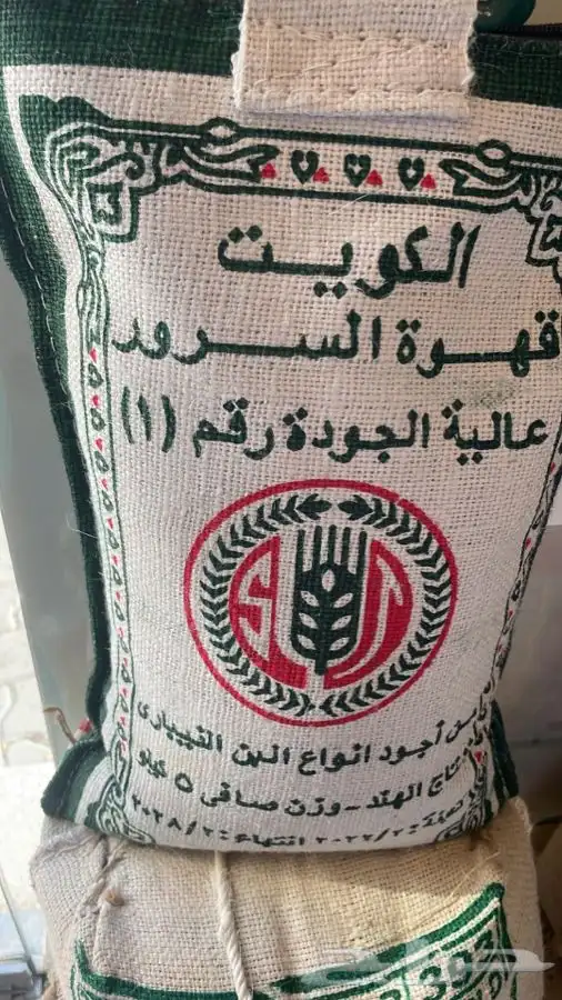 للبيع قهوة السرور وارد الكويت 7