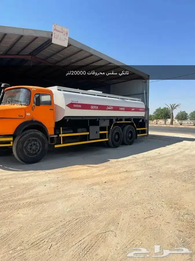 مصنع توانك ماء ومحروقات 14