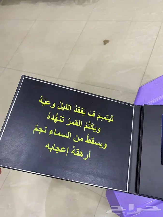 صندوق شاشه فيديو 7