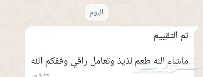 سمبوسه مقرمشه ماراح تندمم 38