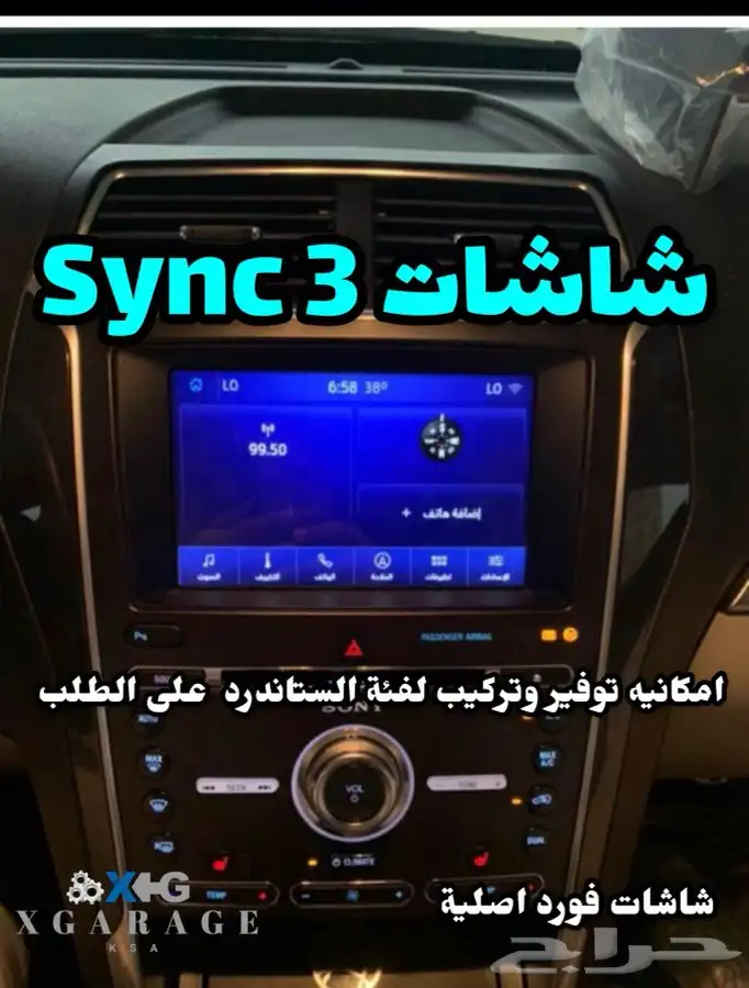 برمجة فورد 4
