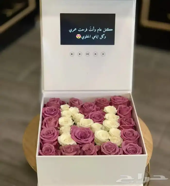 صندوق شاشه فيديو 2