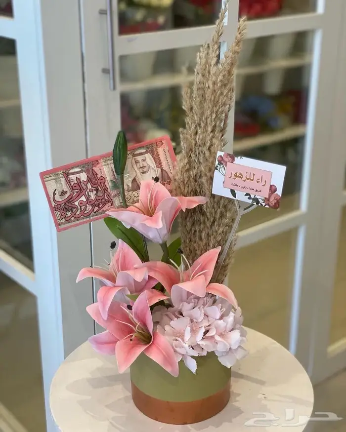 ورد و هدايا الرياض حفلات تخرج مواليد 12