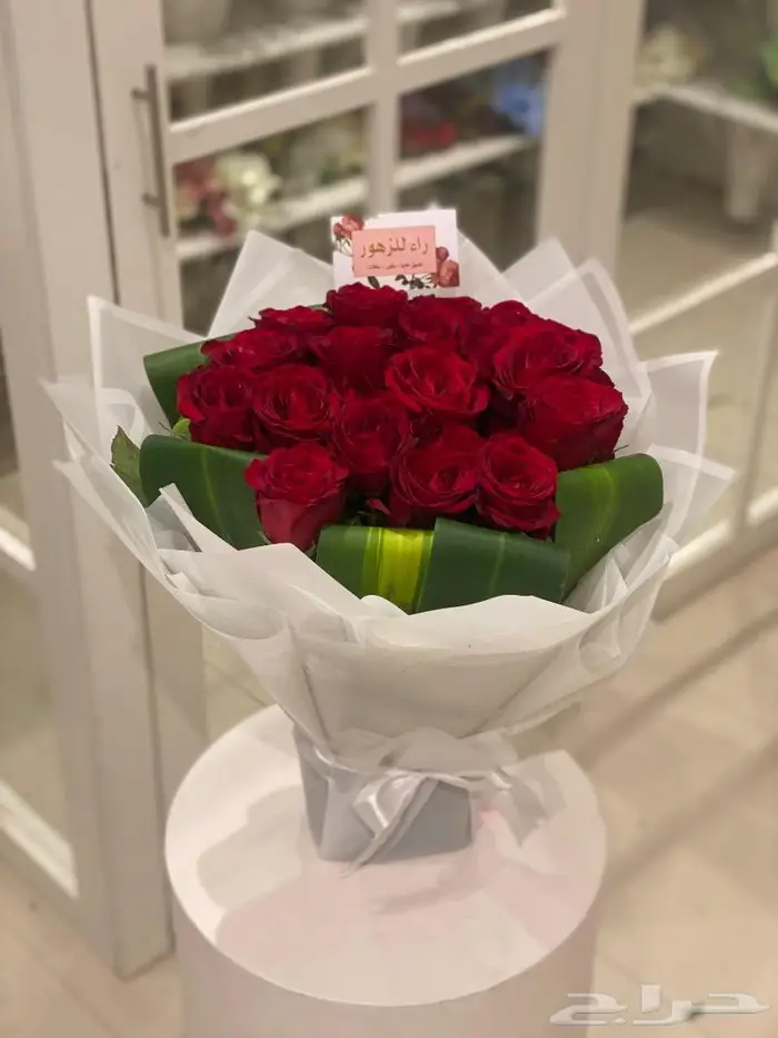 ورد و هدايا الرياض حفلات تخرج مواليد 9