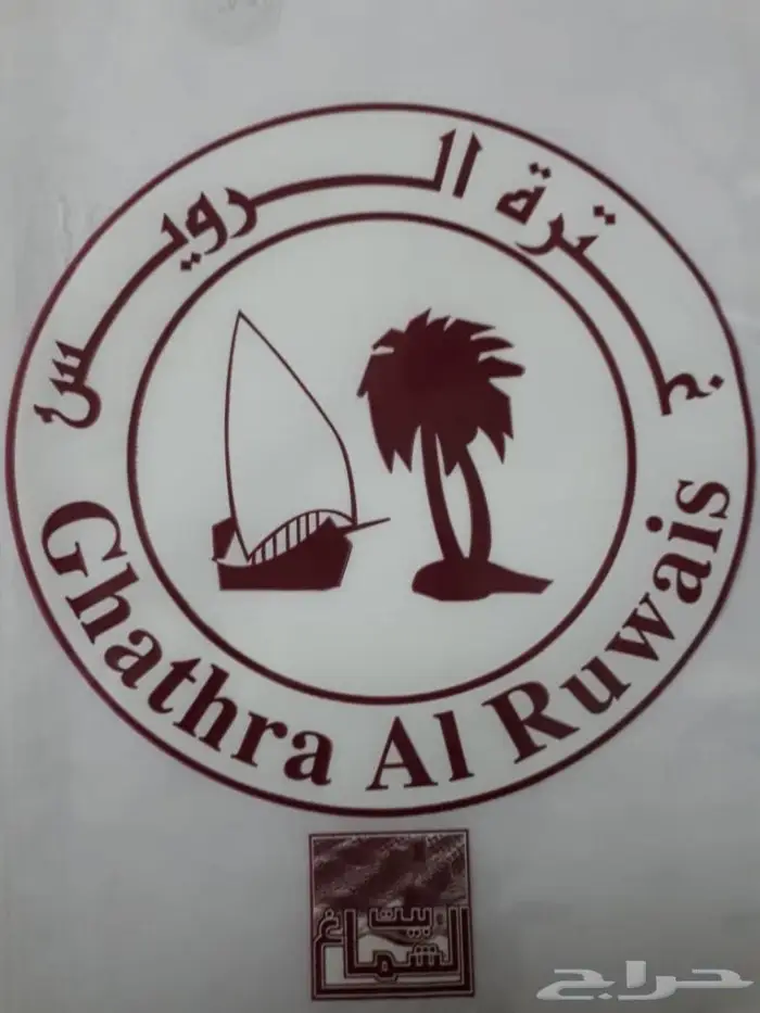 أقل سعر70ريال ثياب رسمية40ثوب نوم من الكويت 13