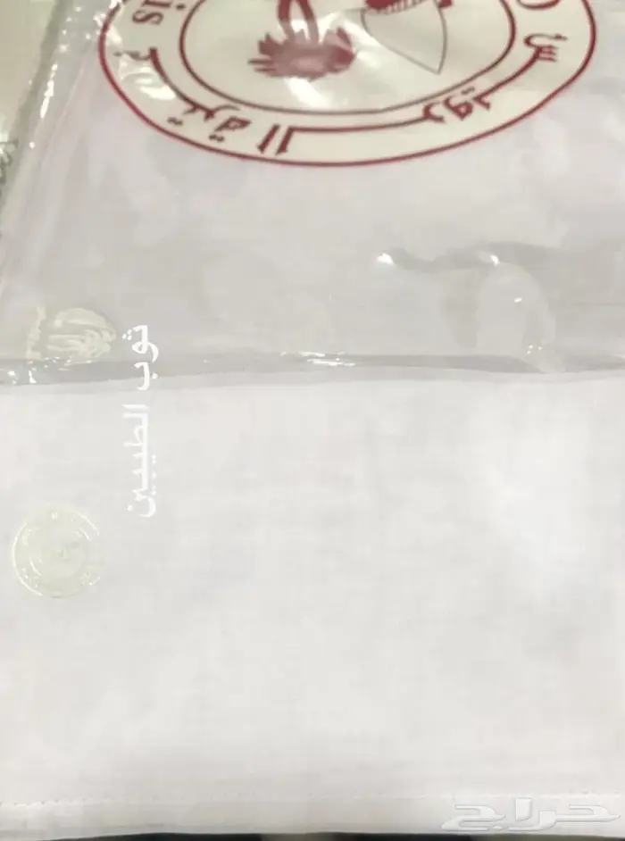 أقل سعر70ريال ثياب رسمية40ثوب نوم من الكويت 12