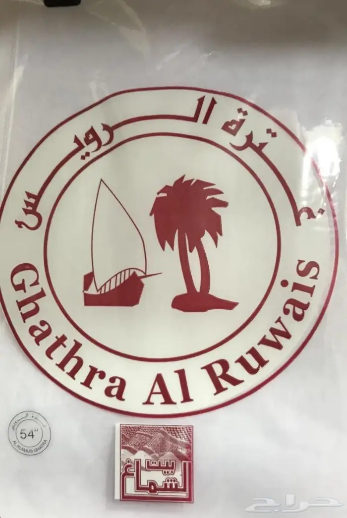 أقل سعر70ريال ثياب رسمية40ثوب نوم من الكويت 11