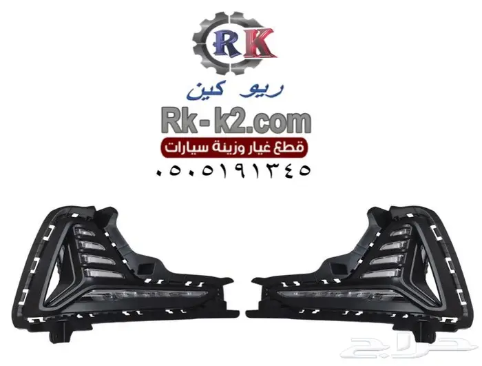 كشاف سوناتا 2018 - 2019 ليد LED 0