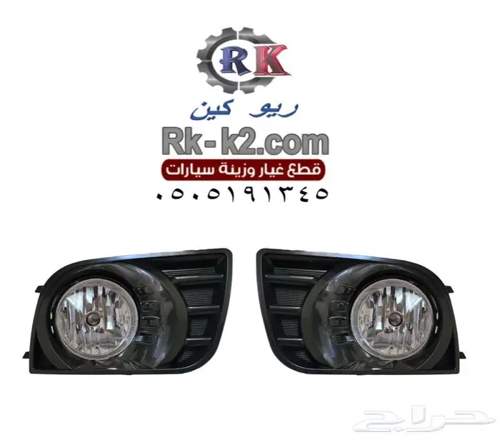 كشاف سكويا 2008 - 2018 كامل بالقواعد 0