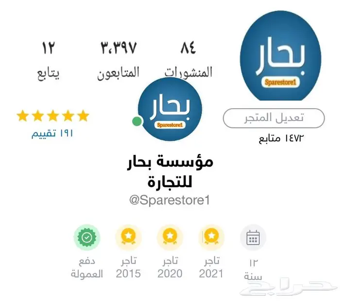 قطع غيار فيات 500c 2