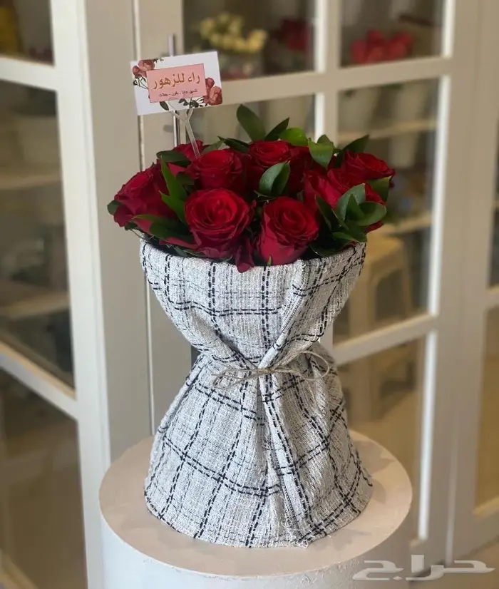 ورد و هدايا الرياض حفلات تخرج مواليد 1