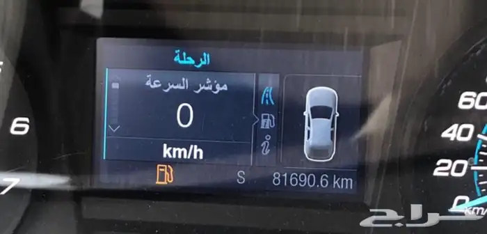برمجة فورد 8