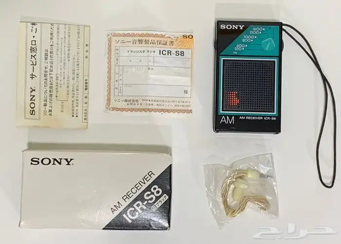 راديو icr-s8 موجة واحدة مميز ونادر 1970 (مخزن) 10