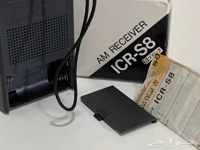 راديو icr-s8 موجة واحدة مميز ونادر 1970 (مخزن) 9