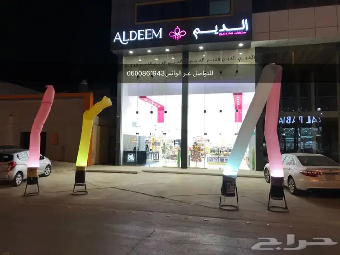 تاجير اجهزه اضاءه خضراء وشعارات للاحتفالات الوطنيه 3