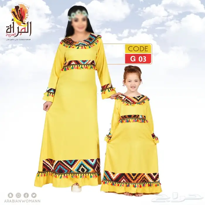 جلابيات مصريه من المصنع مباشره مخفضه 24