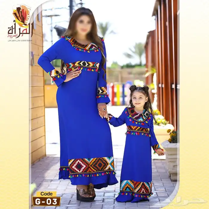جلابيات مصريه من المصنع مباشره مخفضه 21