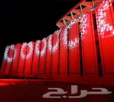 اضاءات مباني سيتي كلر 13