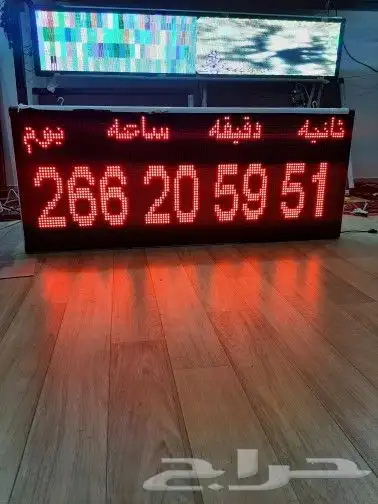 شاشات ساعه وحراره وتاريخ ووقت وعد تنازلي 3