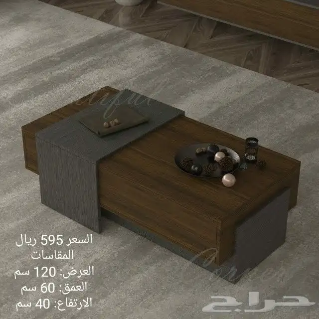 اطقم طاولات تلفزيون وبلازما وطاولات قهوةوركن 48