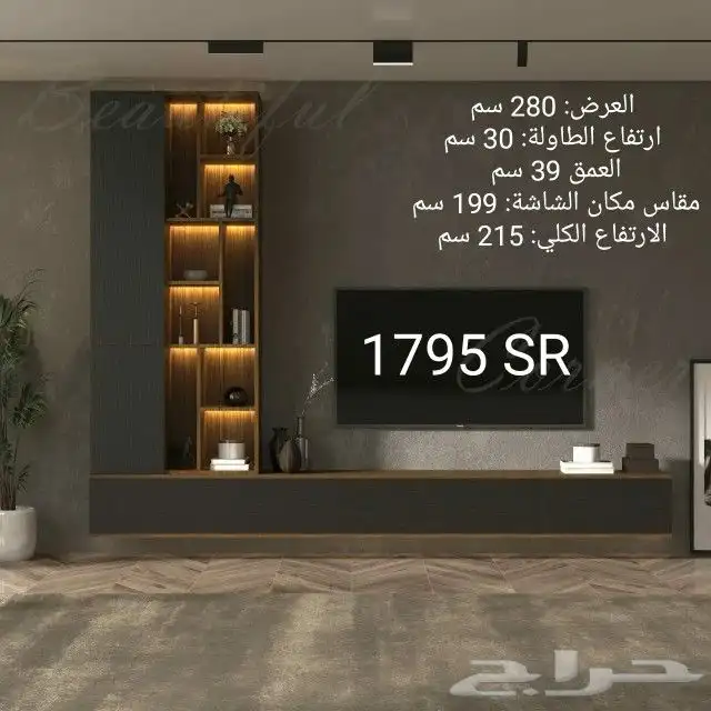 اطقم طاولات تلفزيون وبلازما وطاولات قهوةوركن 45