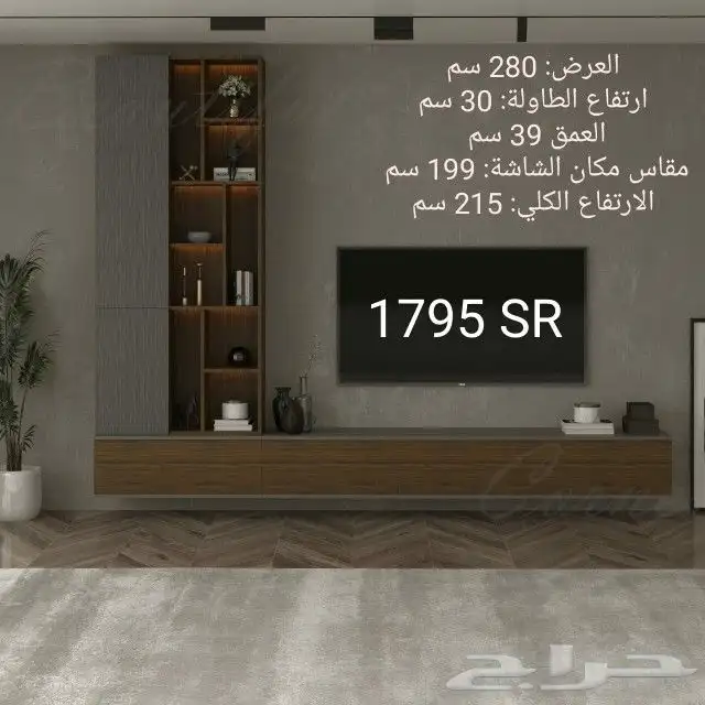 اطقم طاولات تلفزيون وبلازما وطاولات قهوةوركن 47