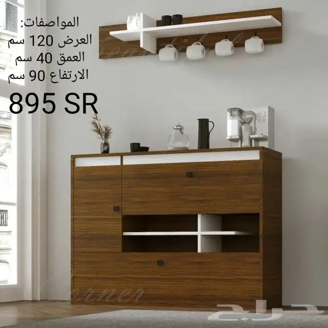 اطقم طاولات تلفزيون وبلازما وطاولات قهوةوركن 44