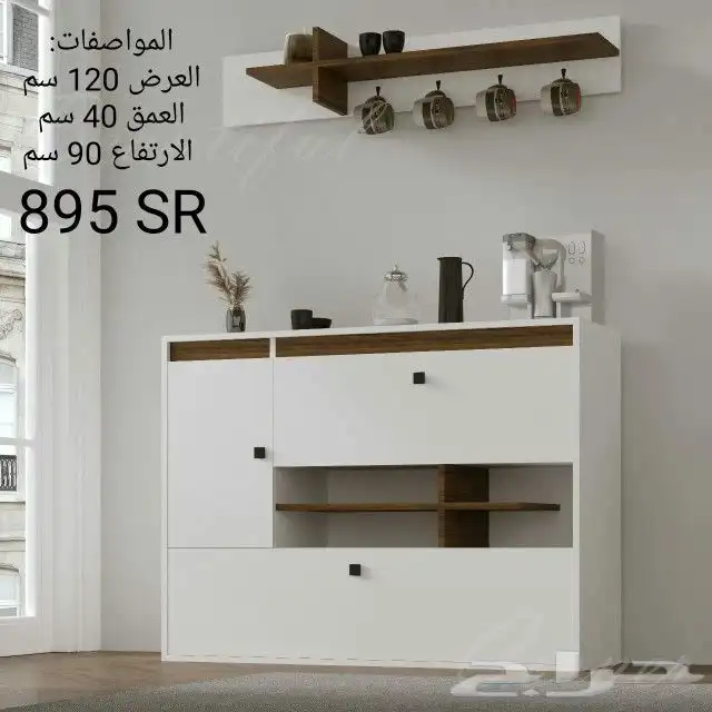 اطقم طاولات تلفزيون وبلازما وطاولات قهوةوركن 40