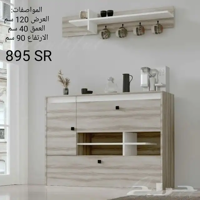 اطقم طاولات تلفزيون وبلازما وطاولات قهوةوركن 41