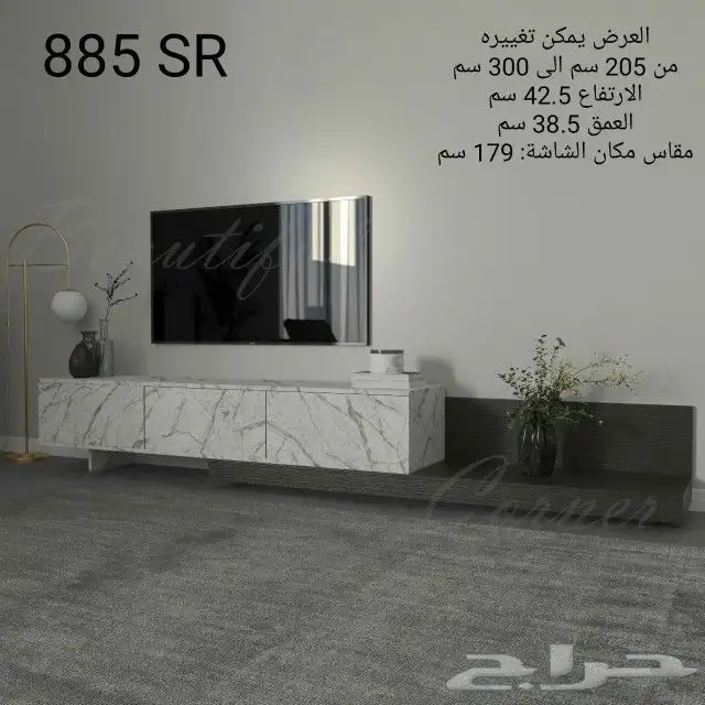 اطقم طاولات تلفزيون وبلازما وطاولات قهوةوركن 34