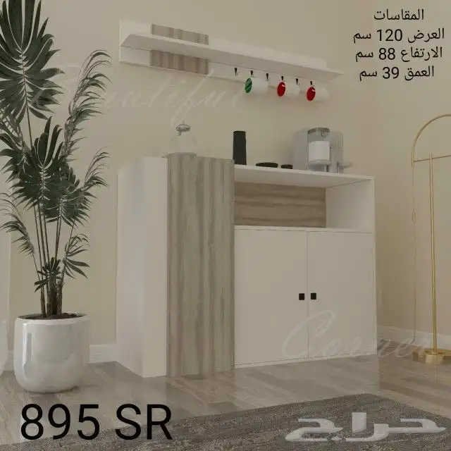 اطقم طاولات تلفزيون وبلازما وطاولات قهوةوركن 9