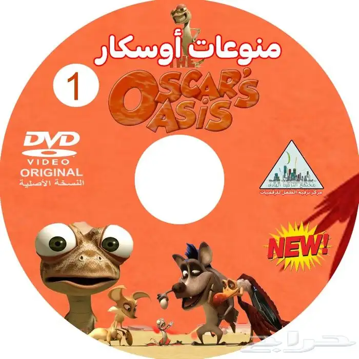 ديفيدي كرتون للأطفال تشتغل ع السيارة 2