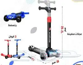 مراجيح اسكوترات 24