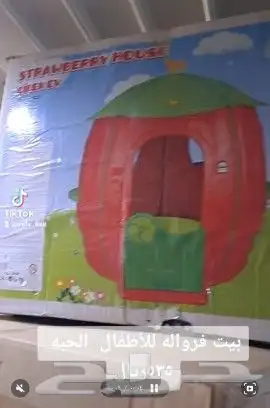 مراجيح اسكوترات 35