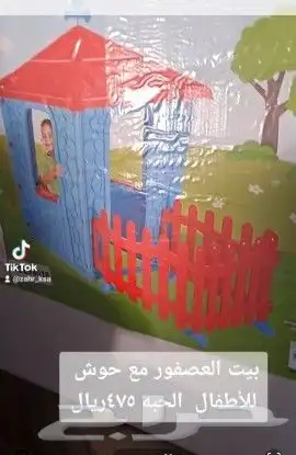 مراجيح اسكوترات 33