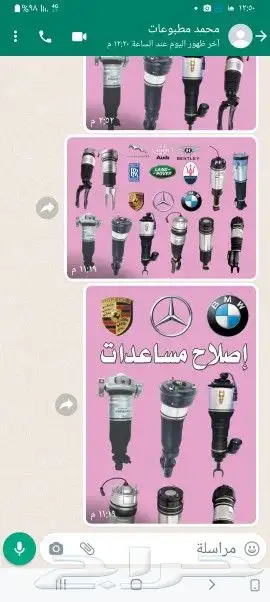 المساعدات الهيدروليك 4