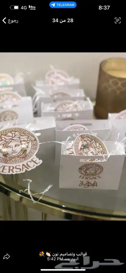 توزيعات التوصيل جميع المناطق 14