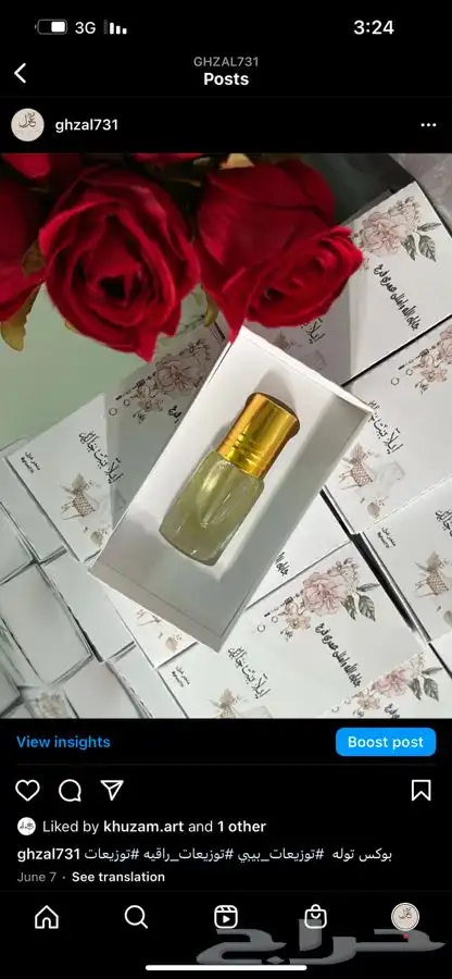 توزيعات التوصيل جميع المناطق 25