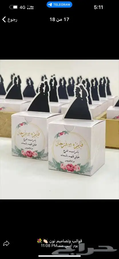 توزيعات التوصيل جميع المناطق 15