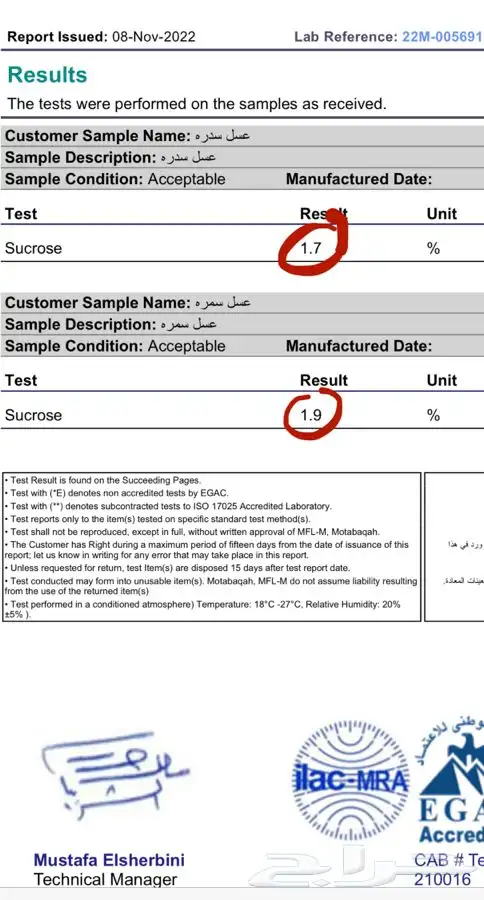 تبي عسل بلدي يستاهل تدفع فيه جبناه لك بعد انقطاع 8