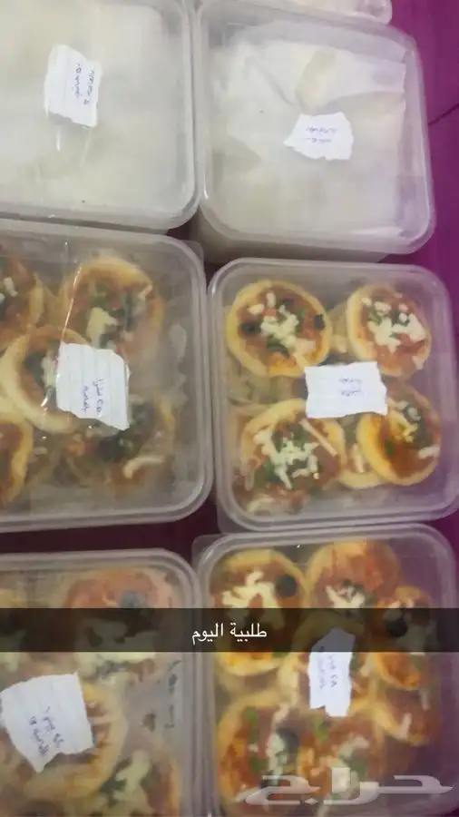اسر منتجه كل مايخص الاكلات الشعبيه والمفرزنا 9