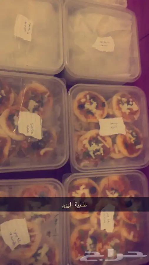 اسر منتجه كل مايخص الاكلات الشعبيه والمفرزنا 7