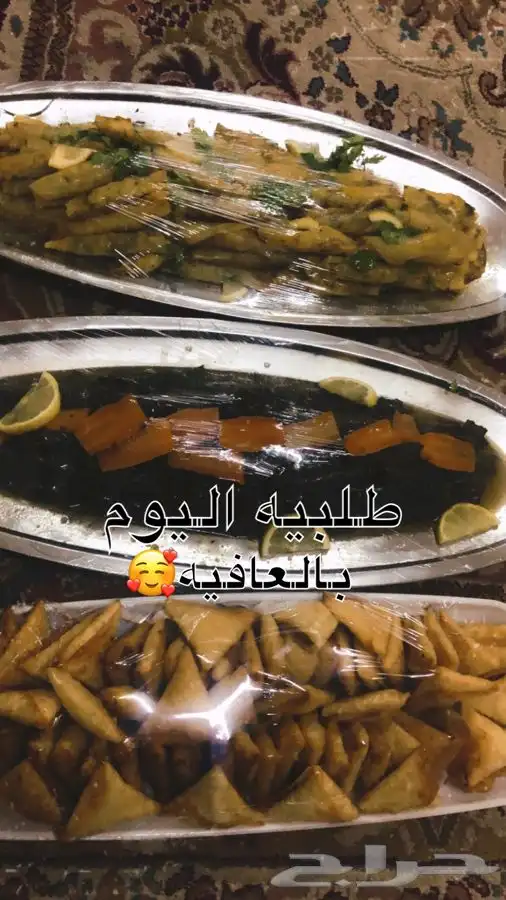 اسر منتجه كل مايخص الاكلات الشعبيه والمفرزنا 4