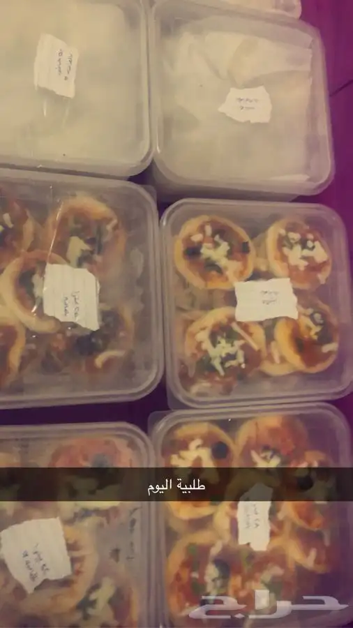 اسر منتجه كل مايخص الاكلات الشعبيه والمفرزنا 10