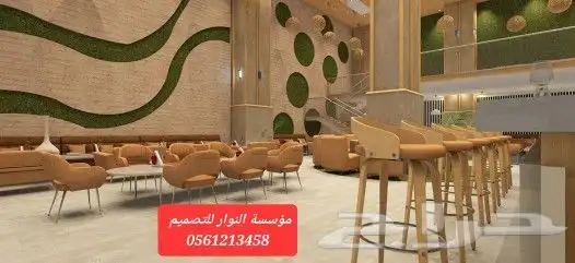 ديكورات داخلية 7