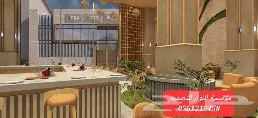 ديكورات داخلية 2