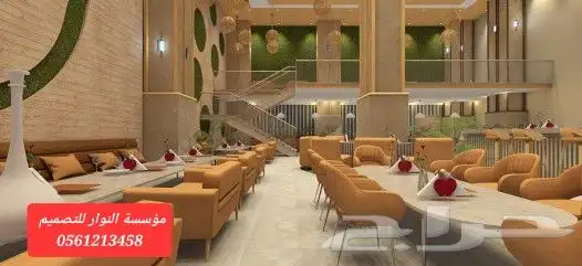 ديكورات داخلية 0