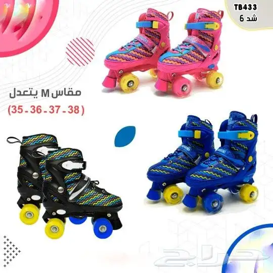 مراجيح اسكوترات 13