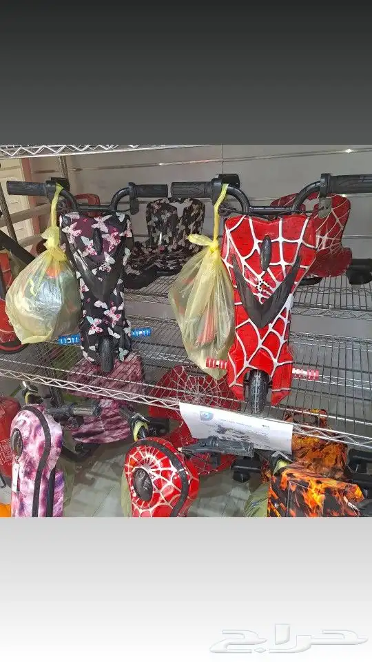 مراجيح اسكوترات 6